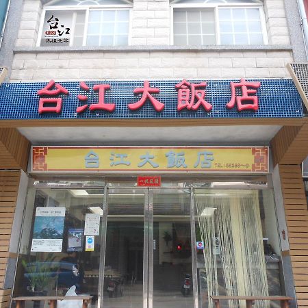 بيغان Taijing Hotel المظهر الخارجي الصورة