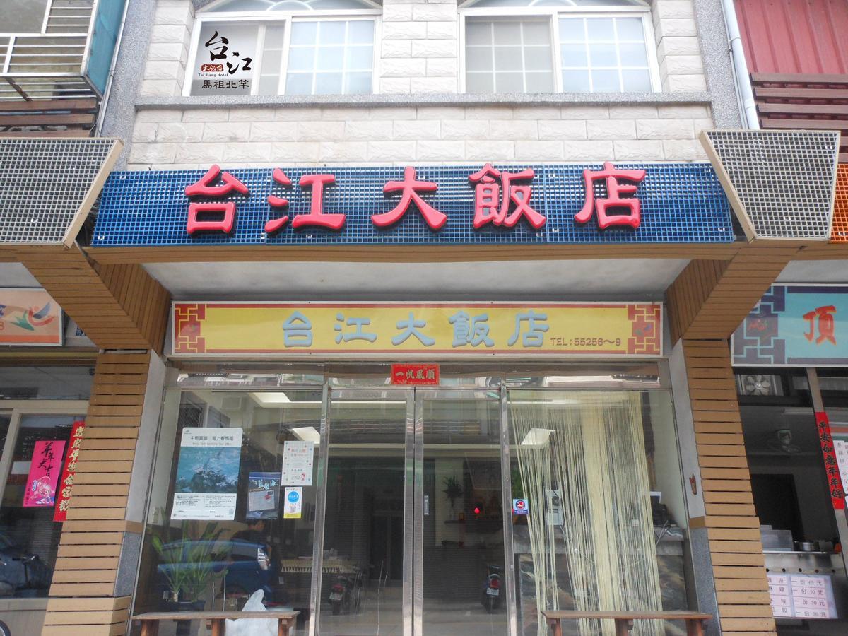 بيغان Taijing Hotel المظهر الخارجي الصورة